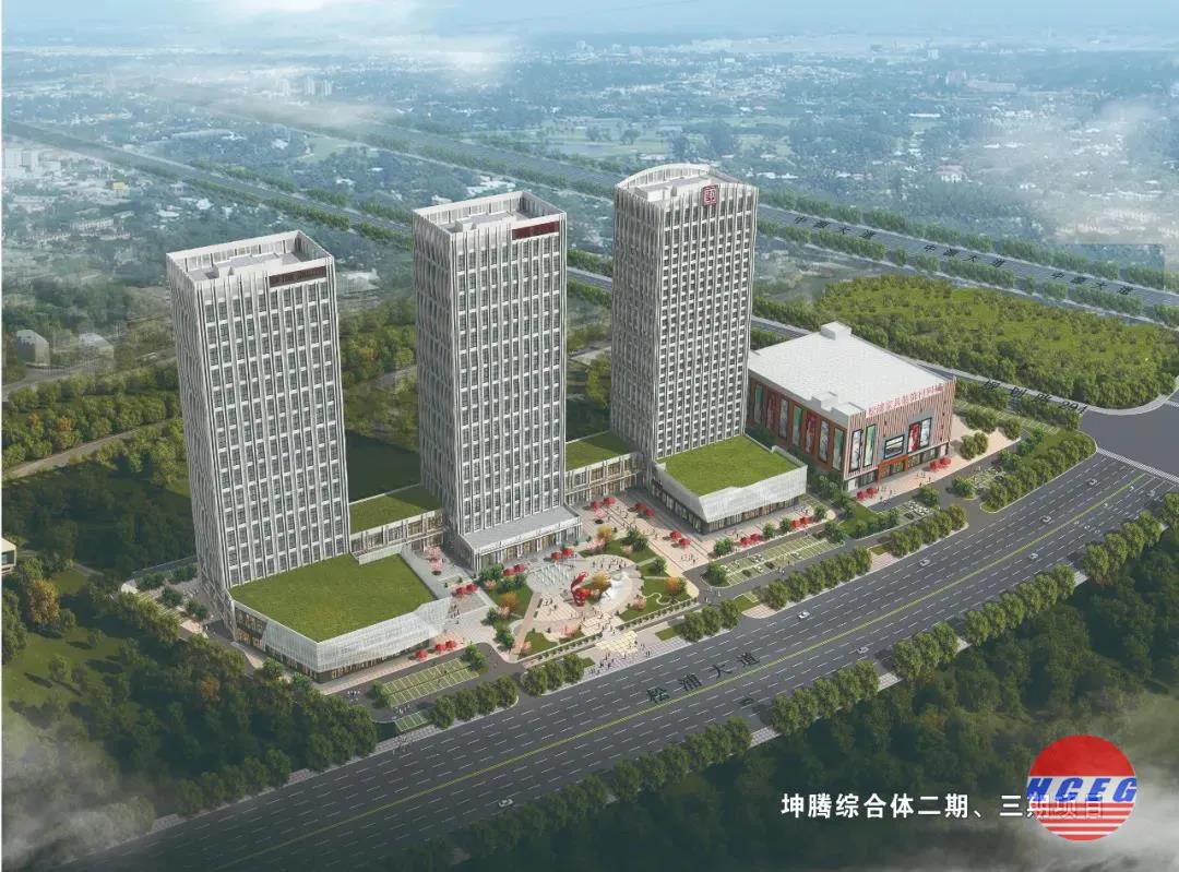 建工集團(tuán)黑建一公司坤騰綜合體二期、三期項(xiàng)目