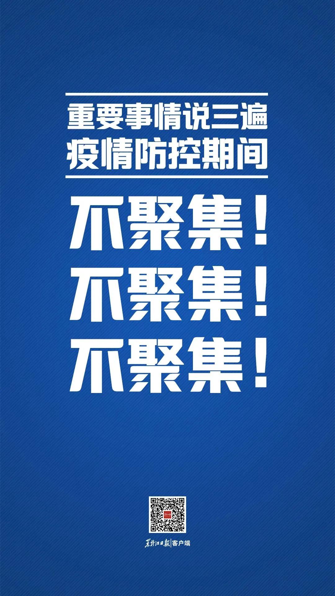 1587540387517629.jpg 新聞.jpg